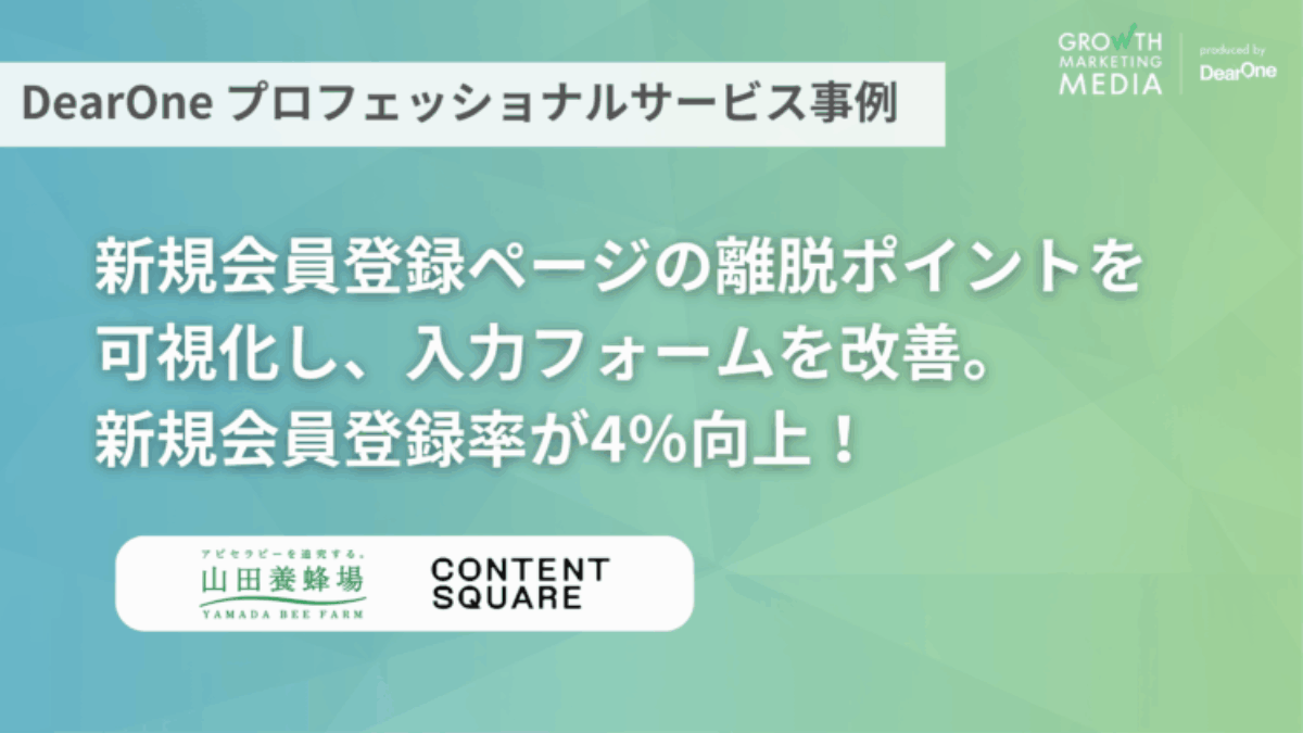 ビジネスデータの分析 手法と実例 第4回：仮説立案から対策まで5段階でデータ分析（2ページ目
